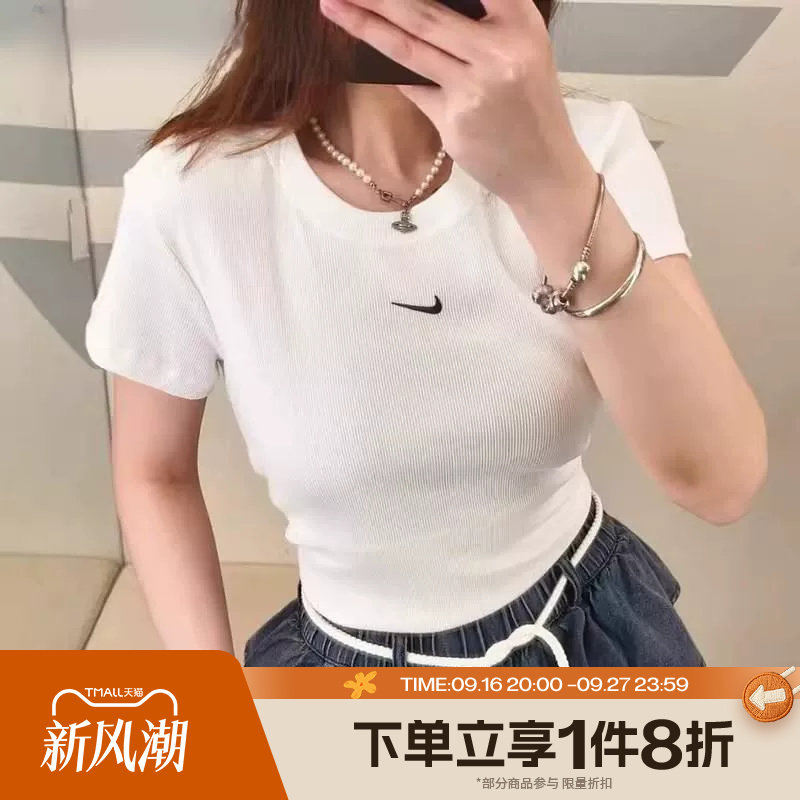 滔搏NIKE耐克女子运动休闲白色短袖舒适跑步健身T恤HV4995-133