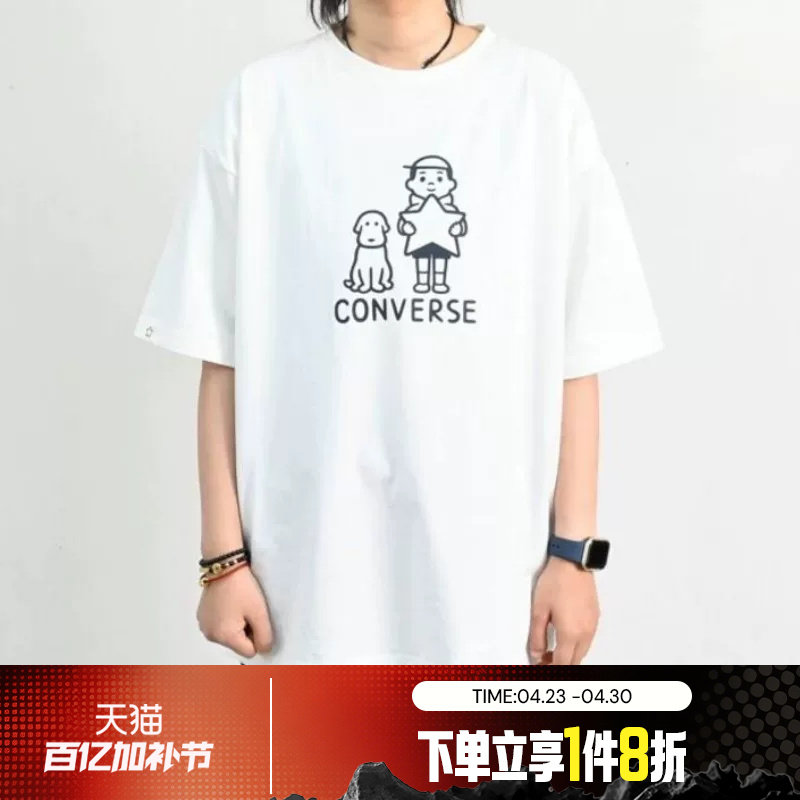 滔搏converse匡威男女舒适运动休闲短袖T恤UCH886-W70