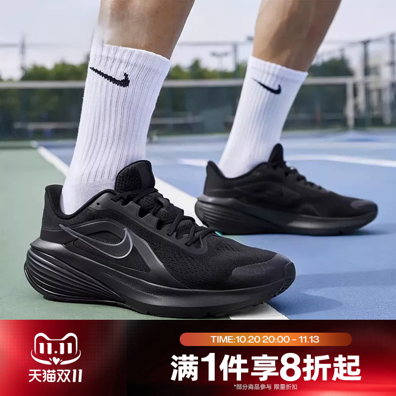 滔搏NIKE耐克男鞋DOWNSHIFTER 14运动休闲训练跑步鞋IB1895-001