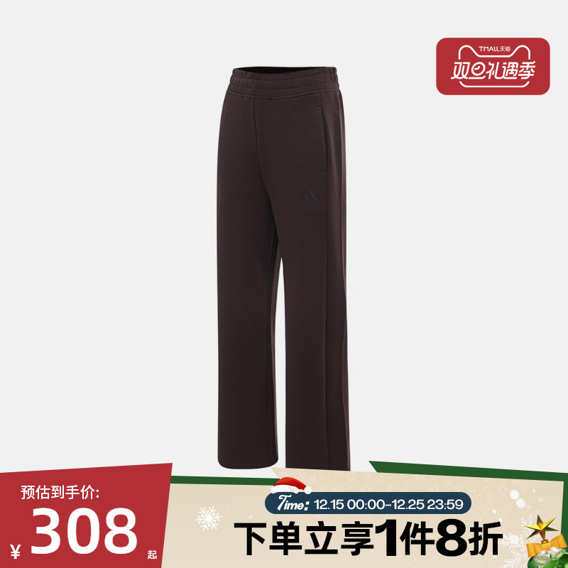滔搏adidas阿迪达斯女子运动训练休闲宽松长裤KC0023