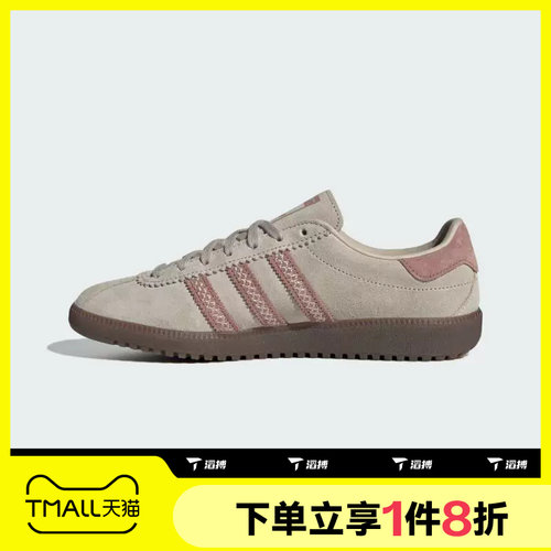 滔搏adidas阿迪达斯三叶草男女BRMD运动鞋休闲鞋板鞋JS3967