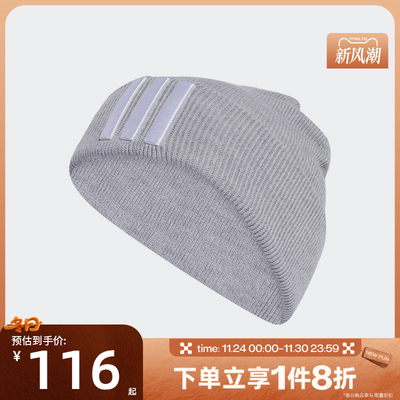 滔搏adidas阿迪达斯男女三条纹运动休闲针织帽KA2359