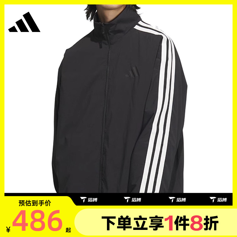 滔搏adidas阿迪达斯男子三条纹宽松梭织运动休闲外套JL6091