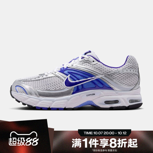 滔搏NIKE耐克男鞋AIR MAX MOTO 2K运动休闲复古老爹鞋IO9279-101