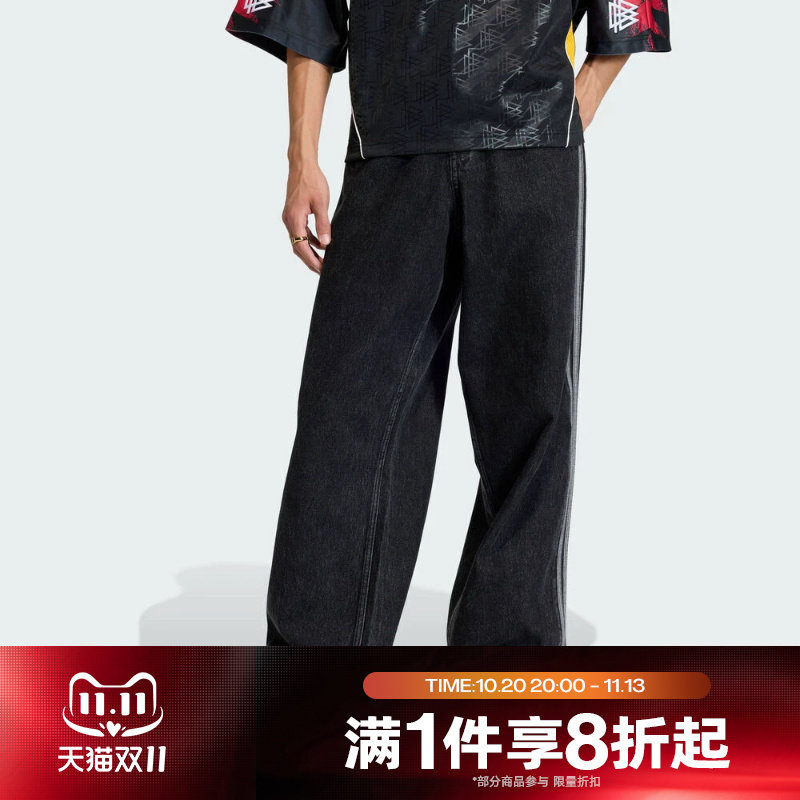 滔搏adidas阿迪达斯三叶草男子运动休闲梭织牛仔长裤KD1497