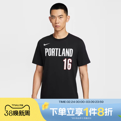滔搏NIKE耐克男子Hansen Portland运动休闲短袖T恤IV0566-015