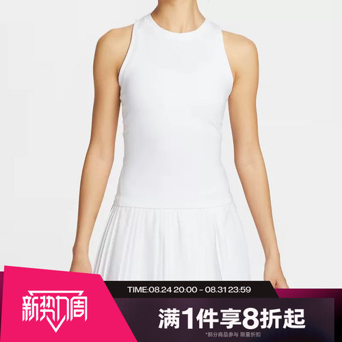 滔搏NIKE耐克女子网球背心运动休闲无袖T恤FZ6658-100