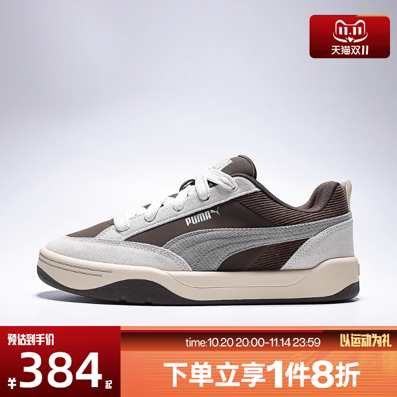 滔搏puma彪马男女鞋-Park Lifestyle OG PRM-运动休闲鞋40526402