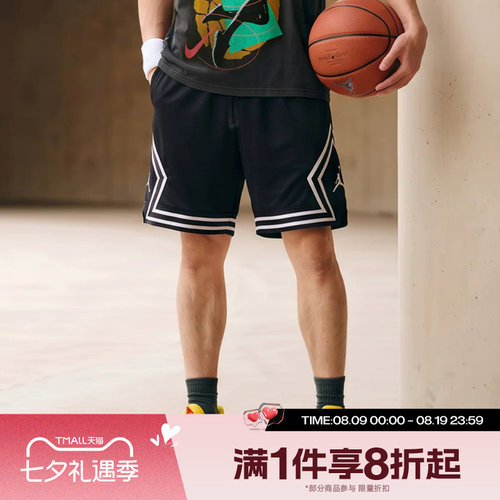 滔搏NIKE耐克男子运动休闲舒适跑步健身短裤IF5833-011