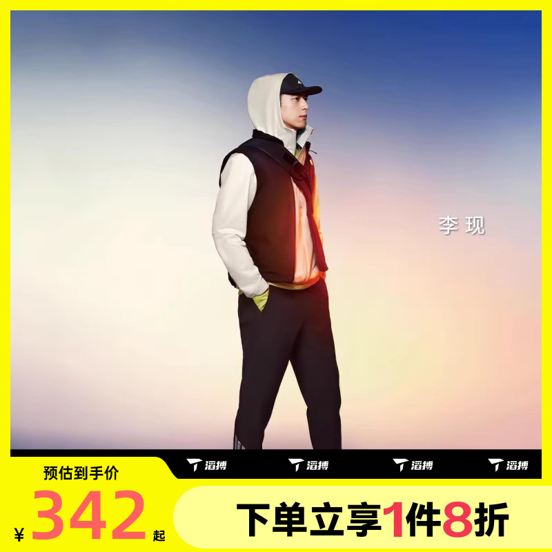 滔搏adidas阿迪达斯男子三条纹运动休闲梭织长裤KA1301