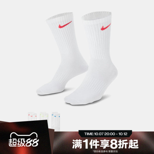 滔搏NIKE耐克男子休闲袜SX7676-938