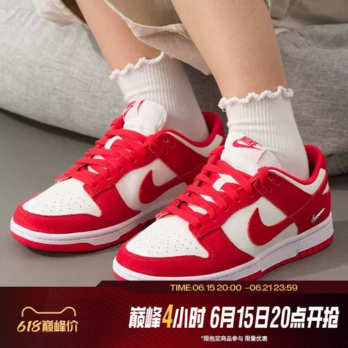 滔搏NIKE耐克女鞋DUNK LOW复古轻便百搭运动休闲板鞋IO4244-103