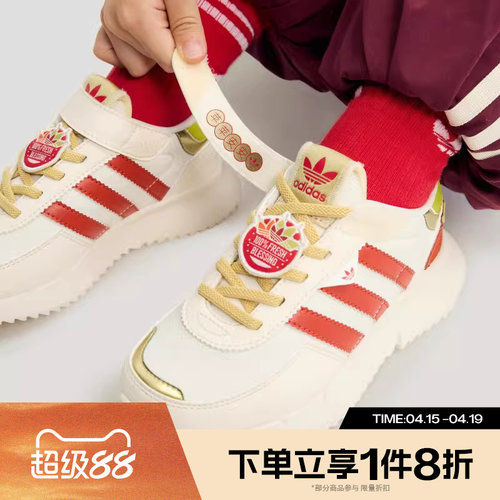 滔搏adidas阿迪达斯三叶草小童鞋复古魔术贴经典运动休闲鞋KI9887