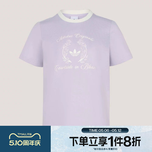 滔搏adidas阿迪达斯三叶草女子运动舒适休闲短袖T恤KY5735