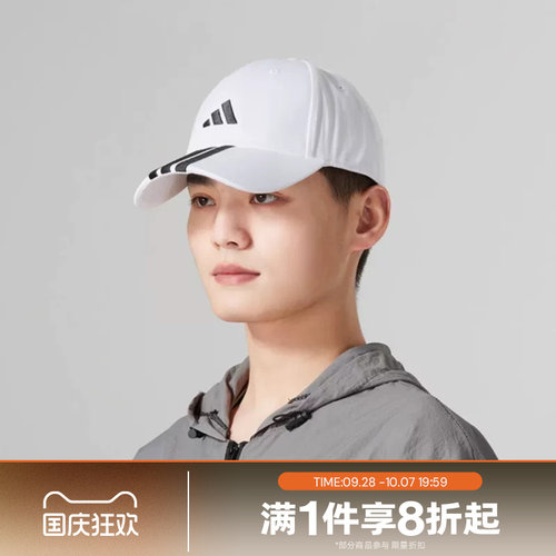 滔搏adidas阿迪达斯男女帽运动遮阳棒球帽简约鸭舌帽JE5652