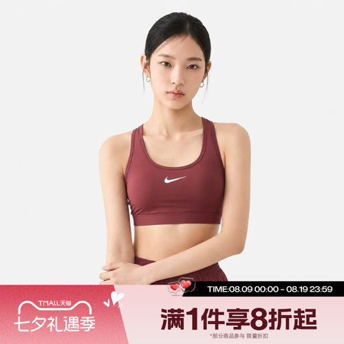 滔搏NIKE耐克女子舒适休闲健身训练运动BRA内衣DX6822-654