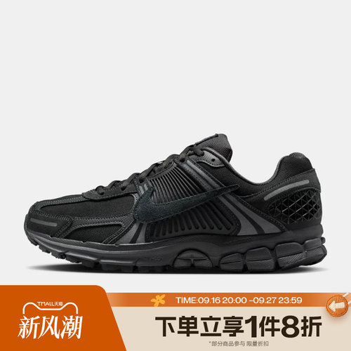 滔搏NIKE耐克男鞋ZOOM VOMERO 5运动训练复古跑步鞋IH8039-002