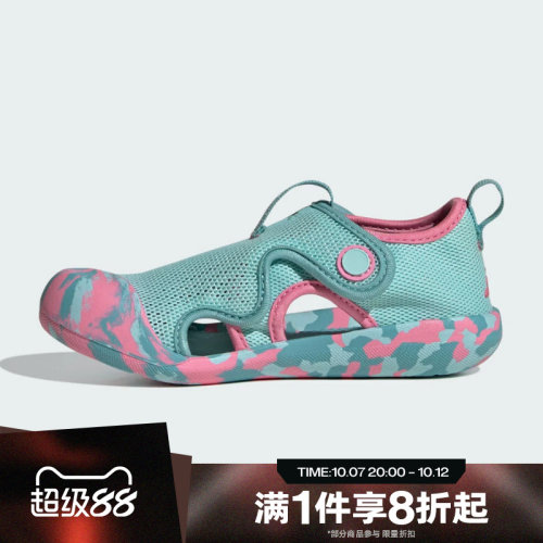 滔搏adidas阿迪达斯小童ALTAVENTURE 3 C运动休闲凉鞋JS2546