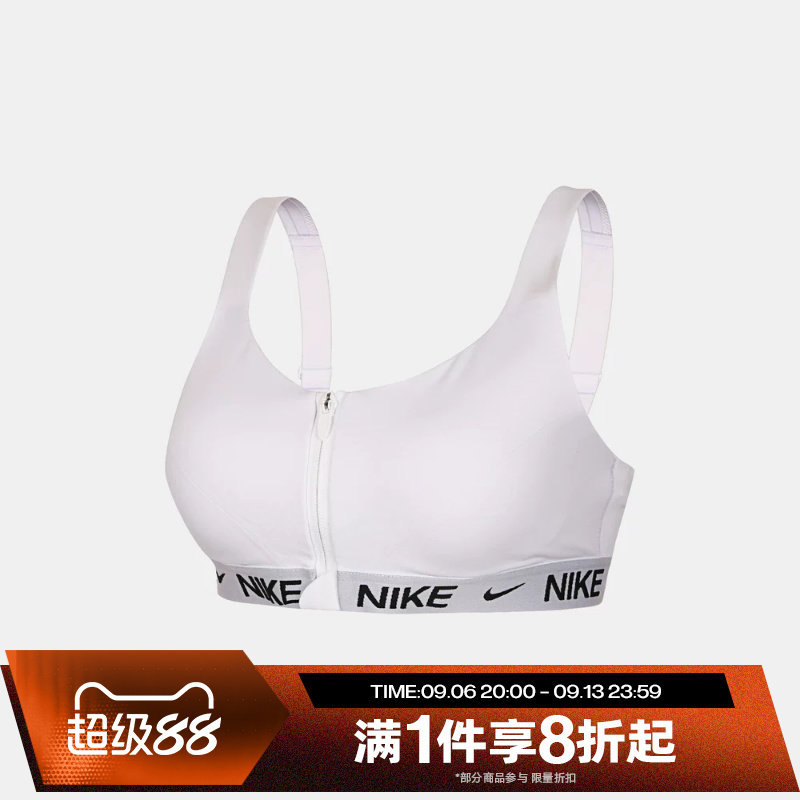 滔搏NIKE耐克女子运动休闲健身BRA舒适内衣HQ2752-100