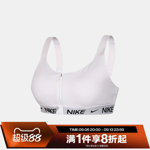 滔搏NIKE耐克女子运动休闲健身BRA舒适内衣HQ2752-100