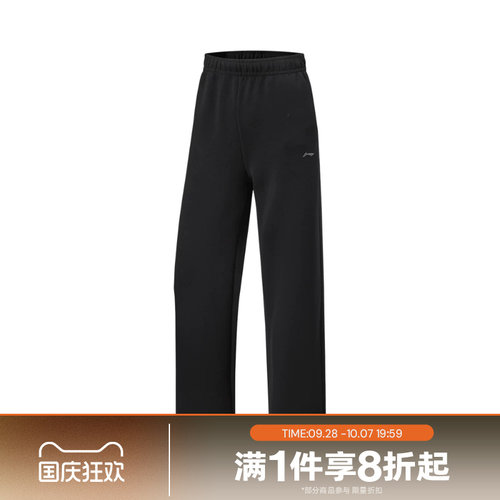 滔搏LI-NING李宁女子运动休闲舒适长裤AKLW352-2