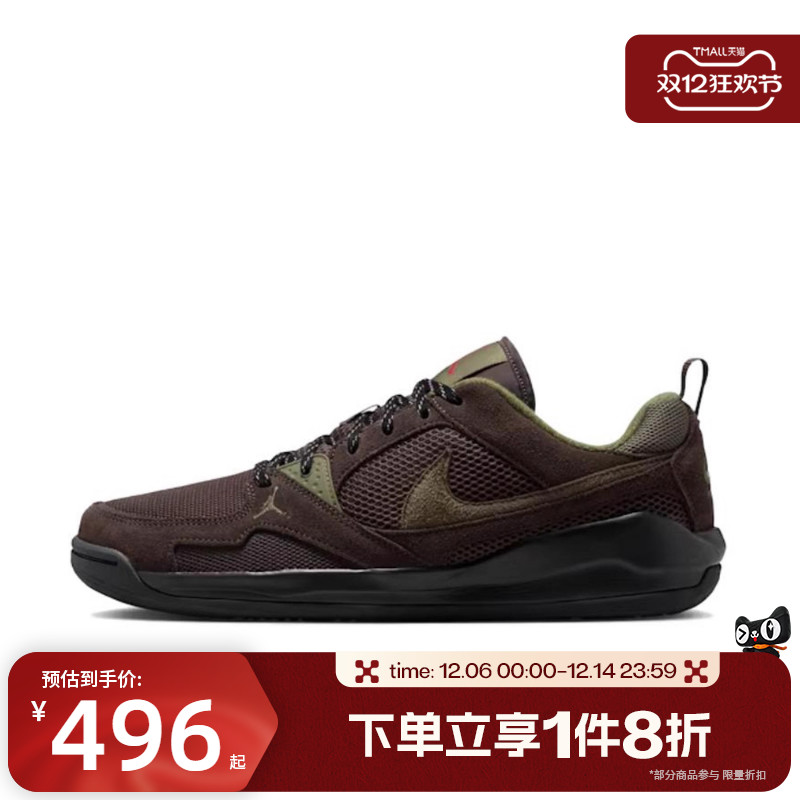 滔搏NIKE耐克男鞋JORDAN CMFT ERA复古运动训练篮球鞋HJ6777-200
