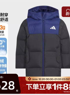 滔搏adidas阿迪达斯儿童中长款保暖连帽羽绒服运动休闲外套KB5124