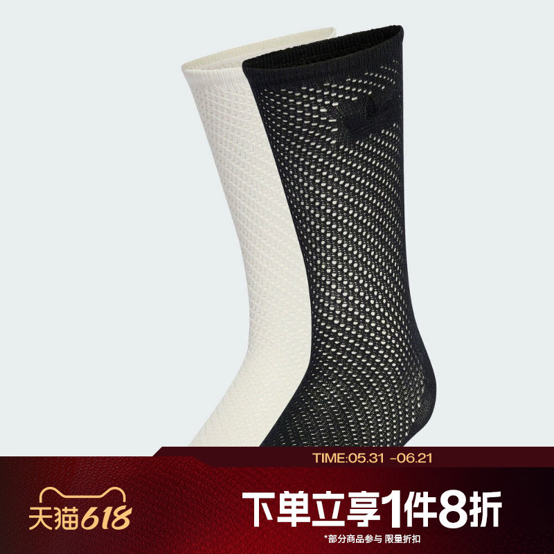 滔搏adidas阿迪达斯三叶草男袜女袜运动舒适休闲袜子KD8398