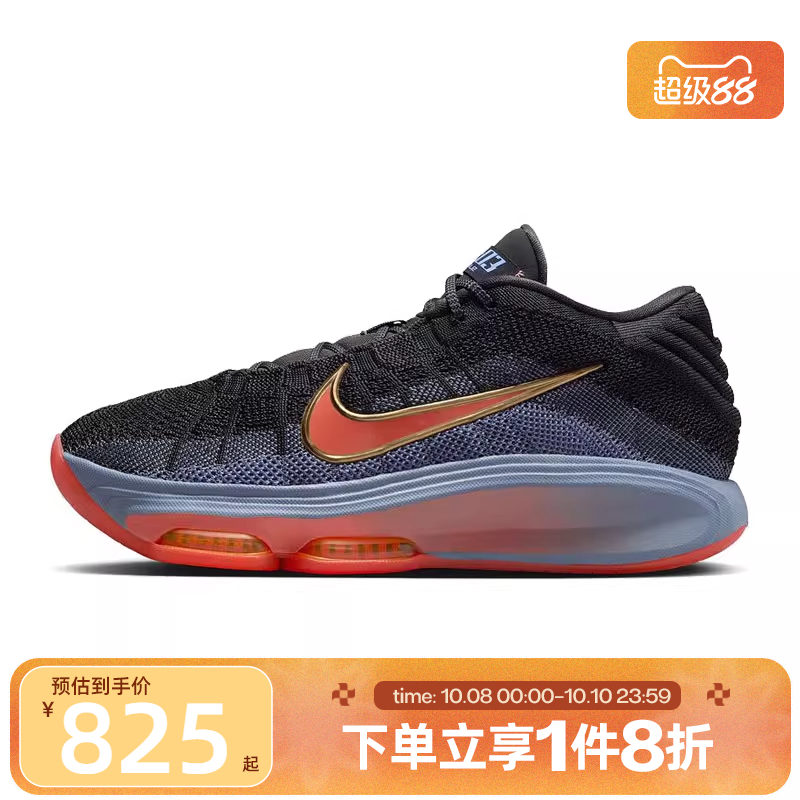 滔搏NIKE耐克男子G.T. HUSTLE 3 EP运动训练篮球鞋FV5952-001