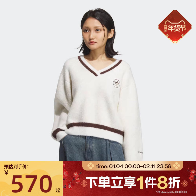 滔搏adidas阿迪达斯三叶草女子V领针织衫毛衣套头衫KC2687,运动服/休闲服装,运动卫衣/套头衫,淘宝优惠券,粉丝福利购,淘宝优惠卷