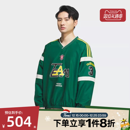 滔搏adidas阿迪达斯三叶草男子梭织运动休闲宽松长袖球衣KC0113