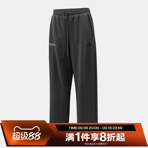 滔搏adidas阿迪达斯男子针织舒适简约运动休闲长裤KR2579