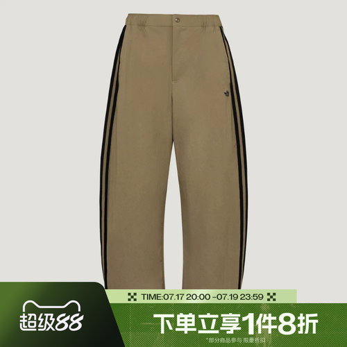 滔搏adidas阿迪达斯三叶草男子TRACK PANT运动休闲长裤LE9701
