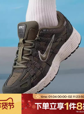 滔搏NIKE耐克男鞋P-6000 SE运动休闲鞋网面复古跑鞋HF0015-301