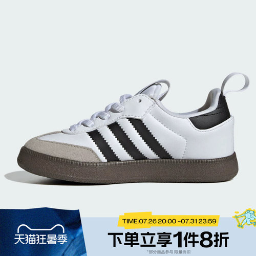 滔搏adidas阿迪达斯三叶草小童SAMBA QUICKON K运动休闲鞋KI1579