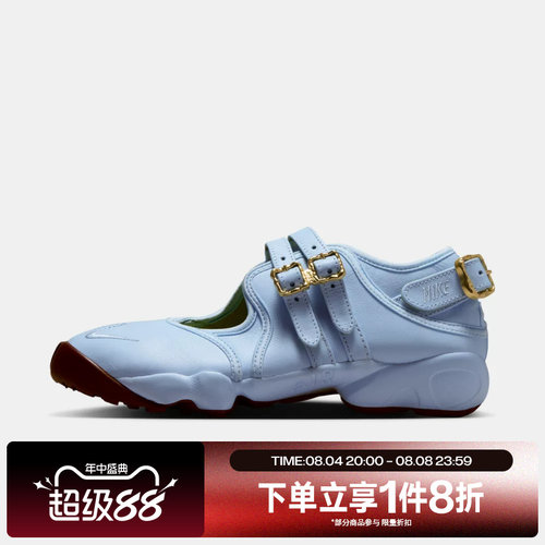滔搏NIKE耐克女子WMNS AIR RIFT运动休闲凉鞋IV5739-441