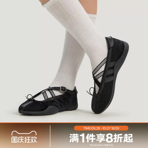 滔搏adidas阿迪达斯三叶草女子TAEKWONDO芭蕾风运动休闲鞋HQ7611