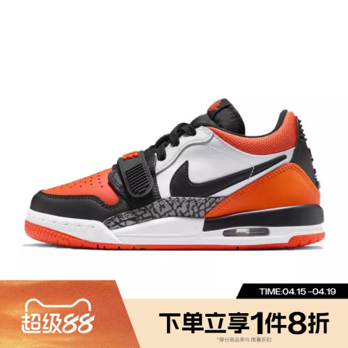 滔搏NIKE耐克大童JORDAN LEGACY 312运动训练篮球鞋CD9054-118