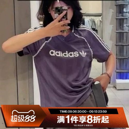 滔搏adidas阿迪达斯三叶草女子V领T恤蕾丝点缀撞色条纹短袖LF2323