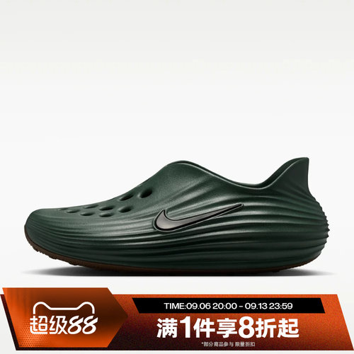 滔搏NIKE耐克男子REACTX REJUVEN8一脚蹬运动休闲凉鞋HV5060-304