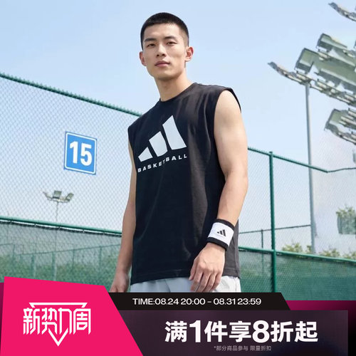 滔搏adidas阿迪达斯男子时尚印花百搭舒适运动休闲无袖T恤KX5699