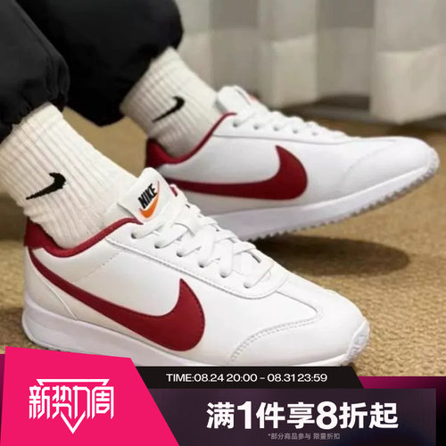 滔搏NIKE耐克女鞋PACIFIC LTR低帮薄底运动休闲鞋HV6430-101