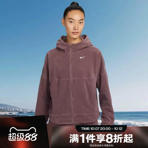 滔搏NIKE耐克女子运动健身夹克保暖连帽衫外套HV3699-502