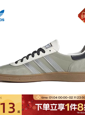 滔搏adidas阿迪达斯三叶草男女鞋HANDBALL运动休闲鞋板鞋JR4498