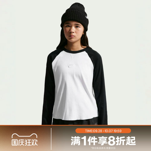 滔搏NIKE耐克大童G NSW CLN LS TOP运动休闲长袖T恤IM4962-100