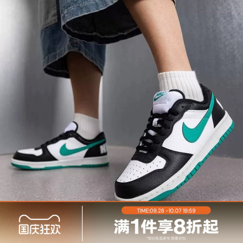 滔搏NIKE耐克男子BIG LOW低帮百搭舒适运动休闲鞋355152-019