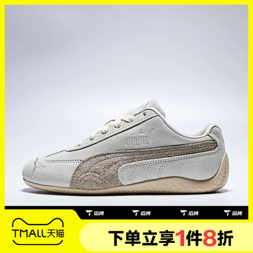 滔搏puma彪马女鞋-Speedcat Elevated Wns运动休闲鞋40361901