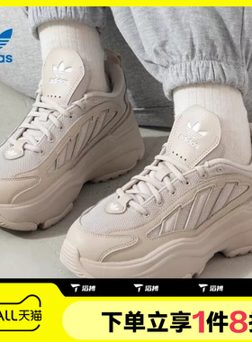 滔搏adidas阿迪达斯阿迪三叶草女子老爹鞋运动休闲鞋IG6050