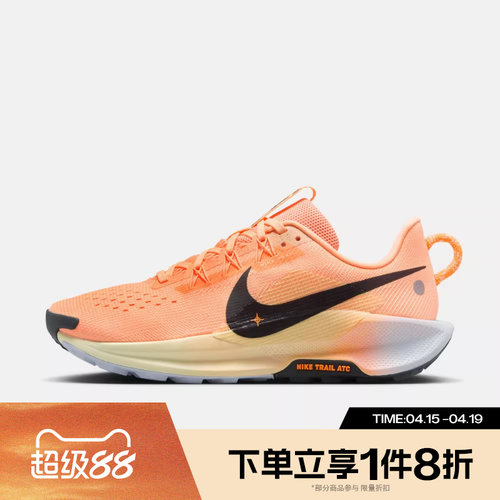 滔搏NIKE耐克女鞋PEGASUS TRAIL 5户外运动训练跑步鞋DV3865-800
