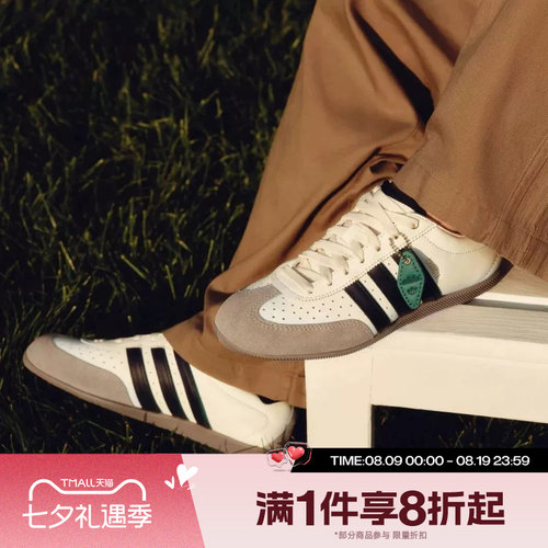 滔搏adidas阿迪达斯三叶草男女CHANGLE复古运动休闲鞋LA1355